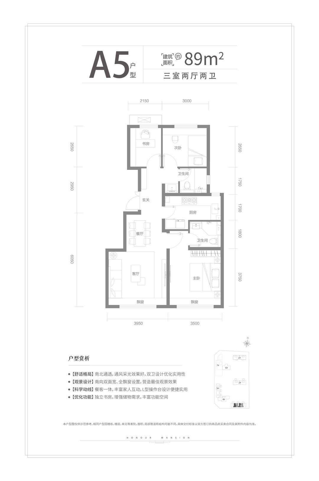 中冶德贤御府 朝阳区东坝 第四使馆区 72-144㎡住宅 御见未来