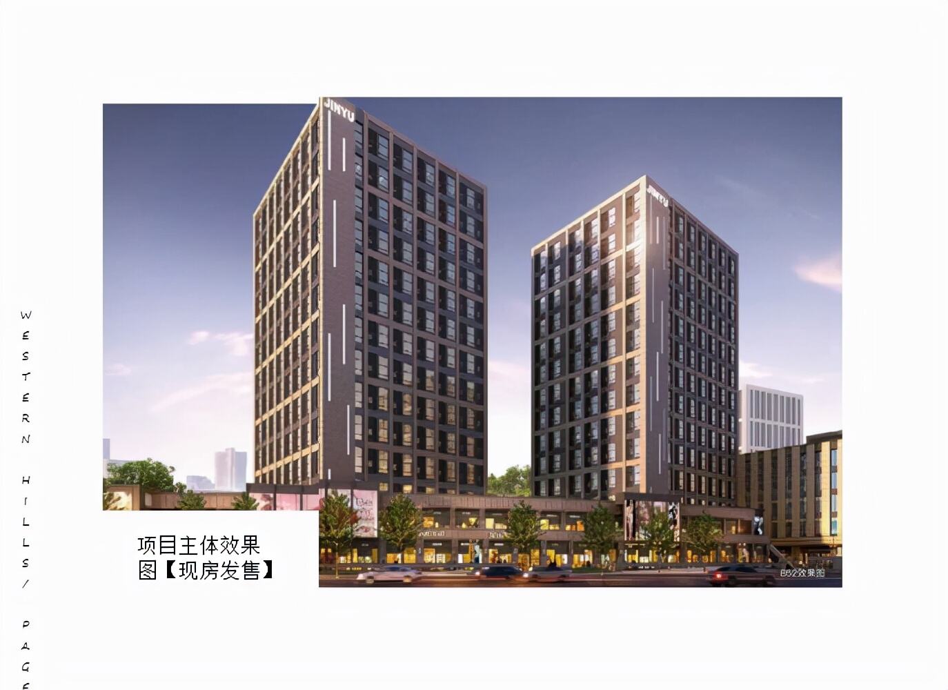 悦林中心 西五环丰台地铁口孤品小户型LOFT 65万起