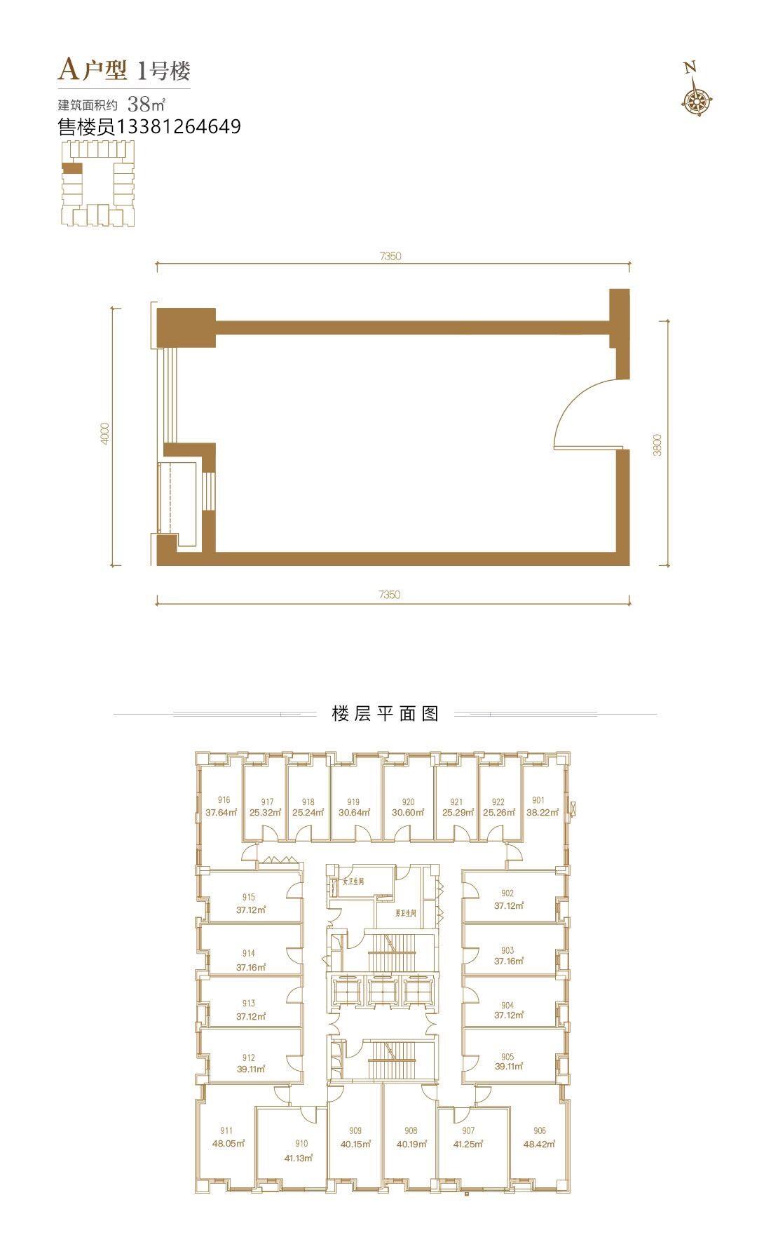 悦林中心 西五环丰台地铁口孤品小户型LOFT 65万起