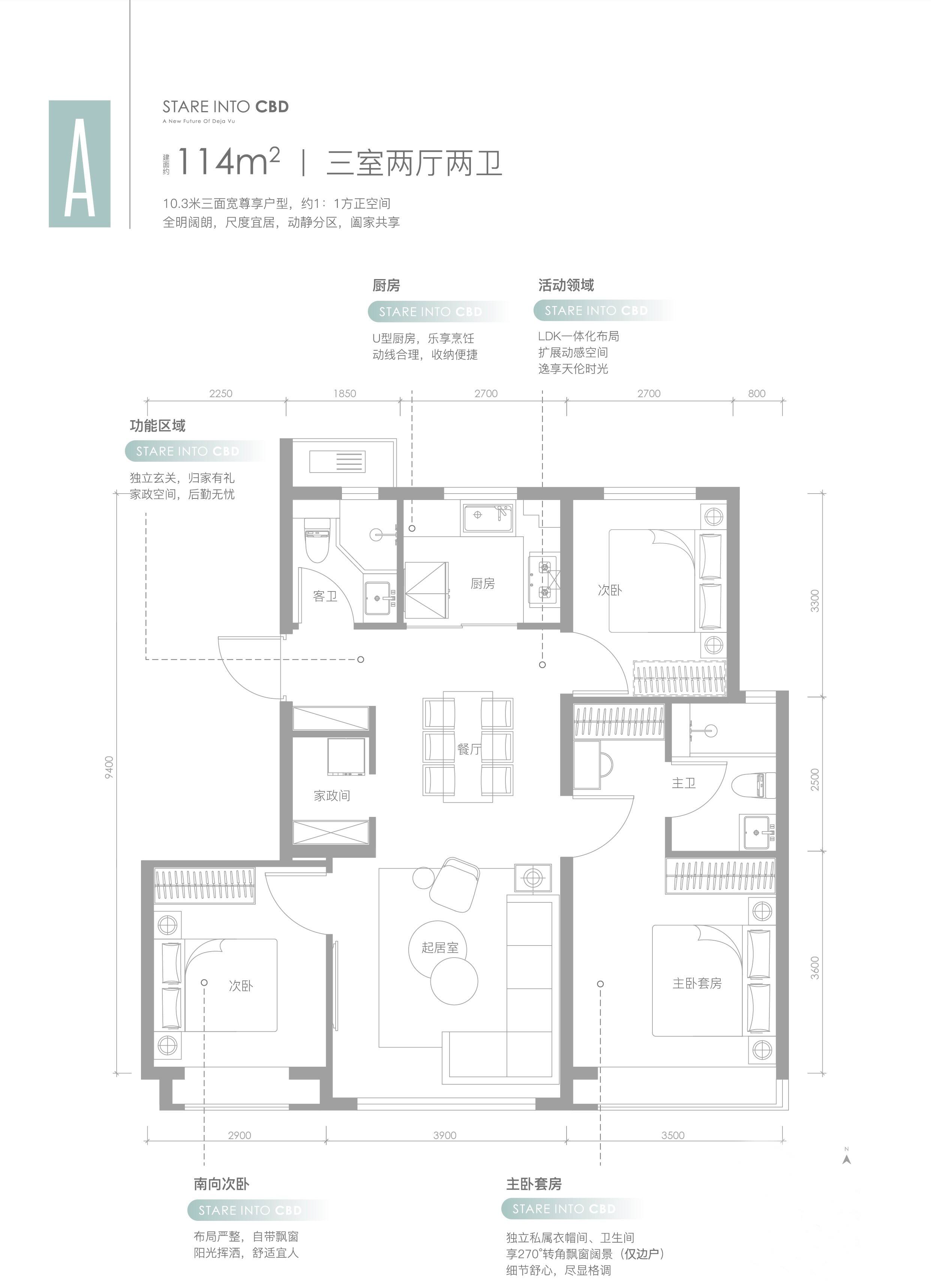 保利锦上 东四环 朝阳区临地铁 7万/㎡114-155㎡这一看，很香