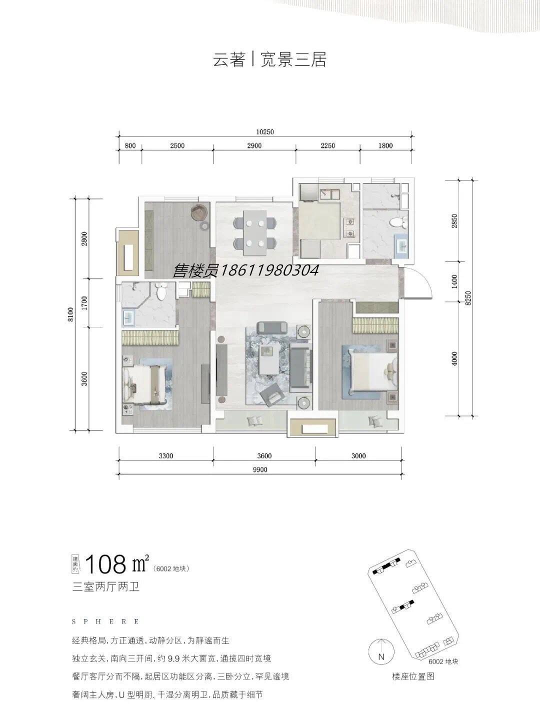 海淀福利 北清云际 北五环西二旗83-126㎡两居至四居 首付210万起