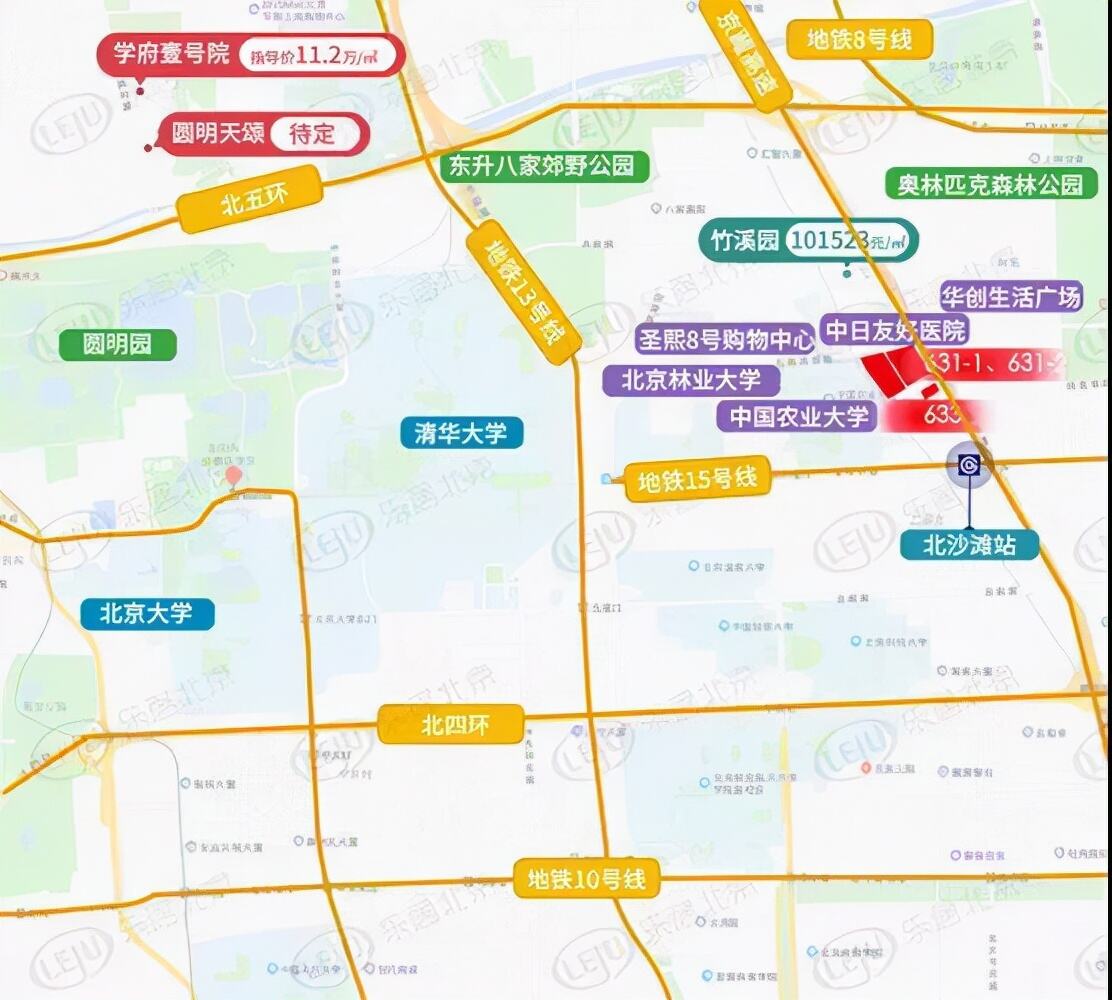 海淀福利 北清云际 北五环西二旗83-126㎡两居至四居 首付210万起